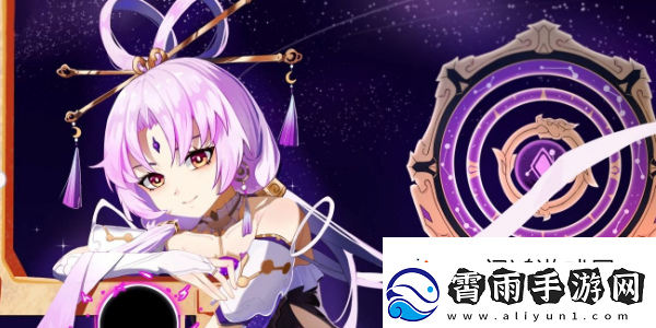 精准射击！崩坏星穹铁道符玄值得抽吗：竞技心态调整