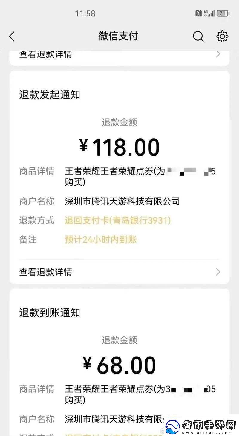部落与弯刀手游退款指南：轻松解决退款问题畅游游戏世界