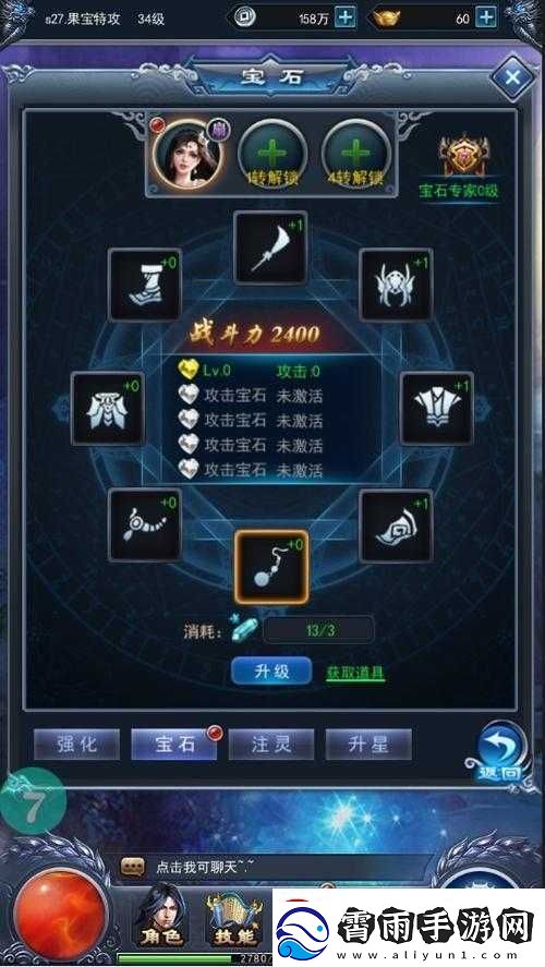 魔狱军团道具装备大全：打造无敌战力的必备指南