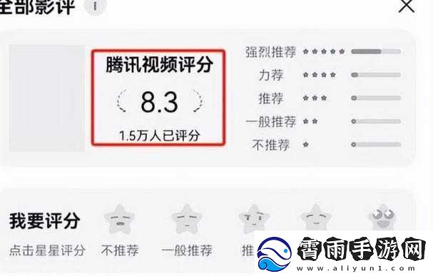 miya1173-跳转接口完整版评分高达-9.8-分：一款备受好评的应用