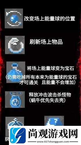 怪蛋迷宫打折券使用方法详细介绍教你如何正确使用打折券