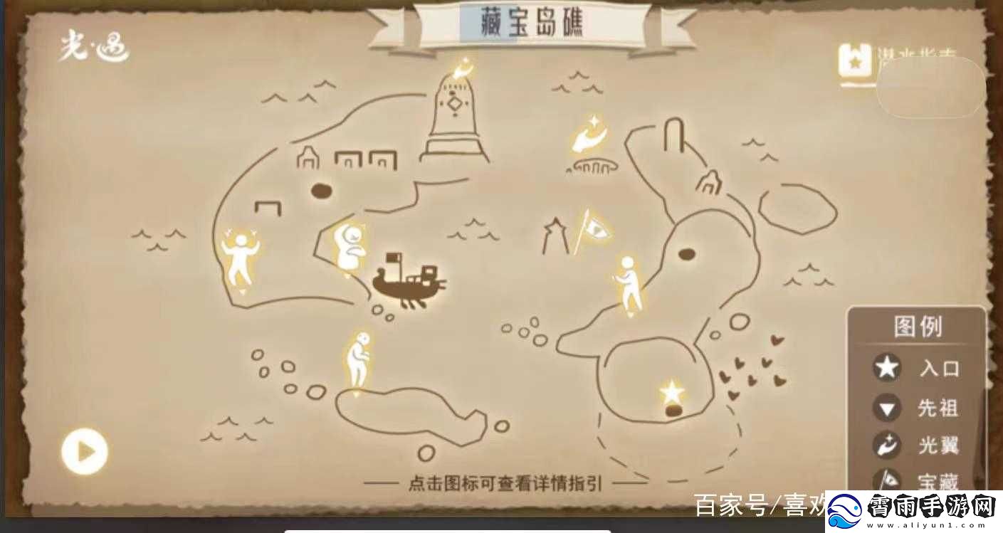 光遇潜海季地图进入方法是什么