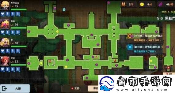 坎公骑冠剑世界5