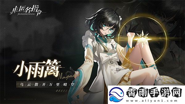非匿名指令通用兑换码大全