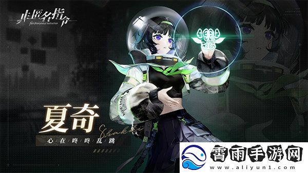 非匿名指令通用兑换码大全