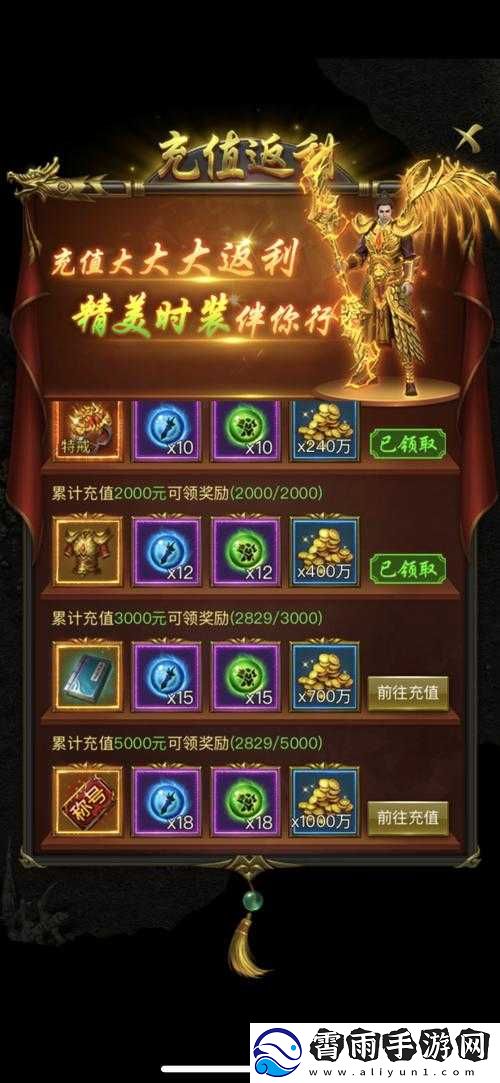 人之下手游