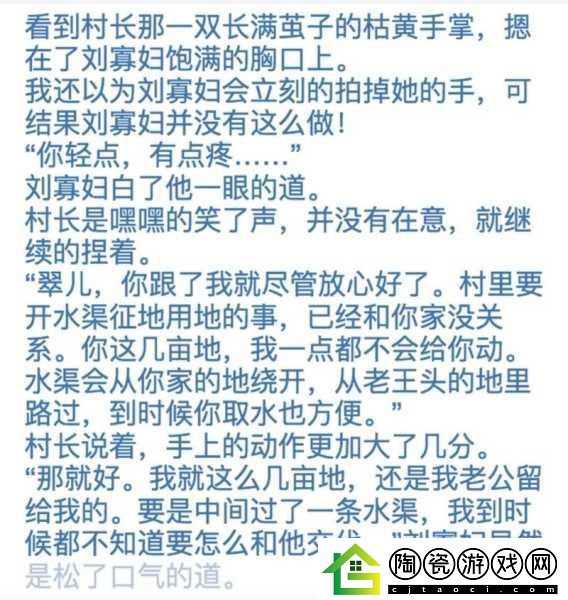 久久久久国产一区二区三区