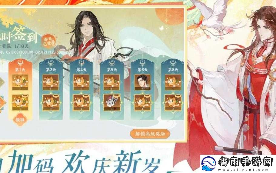 关于忘川风华录新手之路的完美开启攻略指南