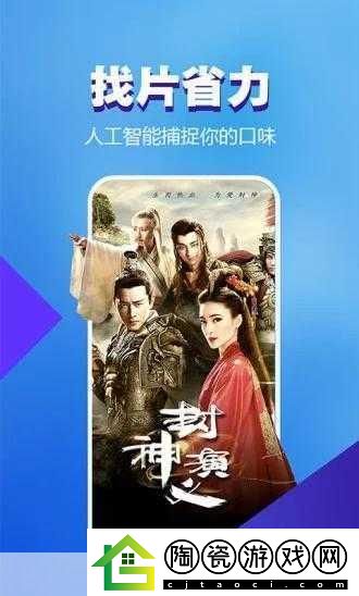 芭乐app址进入18免费：1.-免费获取芭乐APP：畅享无限资源的快乐