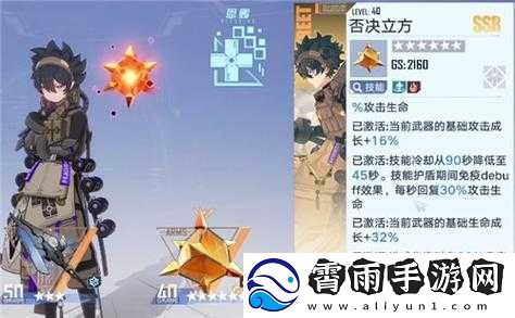 幻塔否决立方强度怎么样