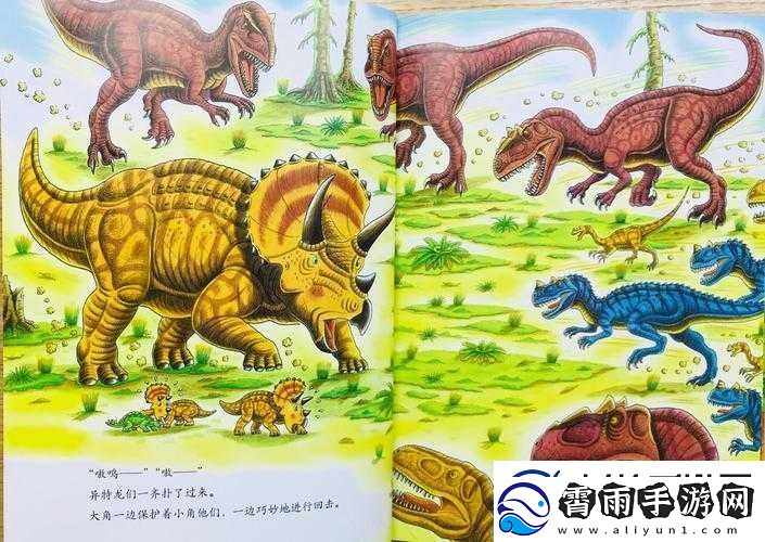 命运决战机关龙图鉴