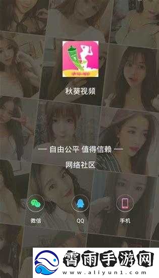 秋葵男加油站女人美容院