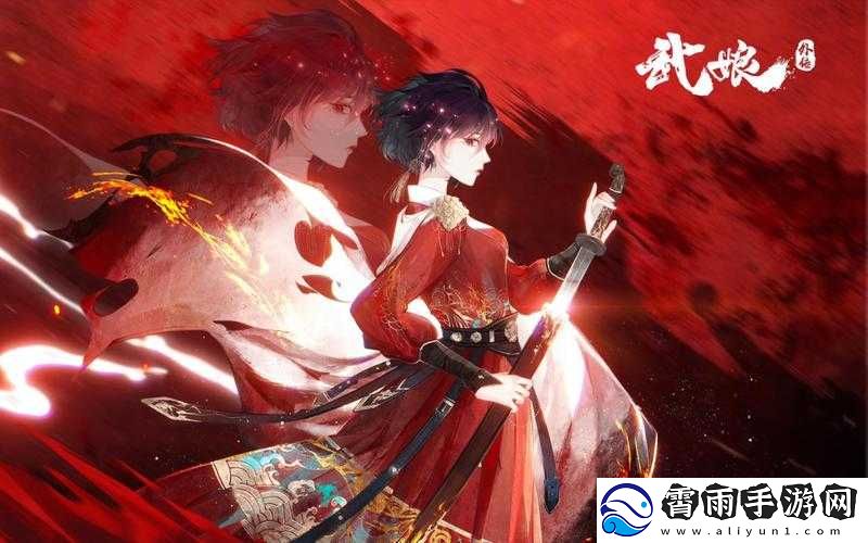 武娘外传角色战力排名及节奏榜单解析