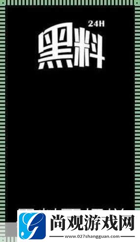 51黑料不打烊