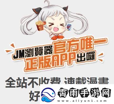 游戏界的神秘宝箱