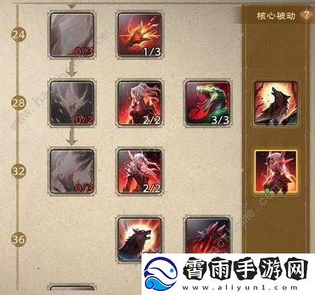 探索斩魂御兽世界