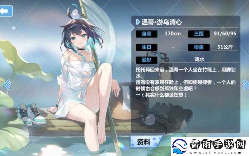 崩坏学园2圣恩永恒测评
