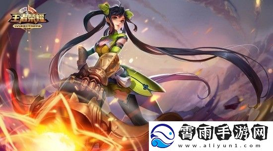 王者荣耀免费账号
