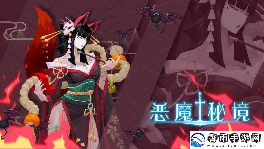 烧脑大师组队领取皮肤