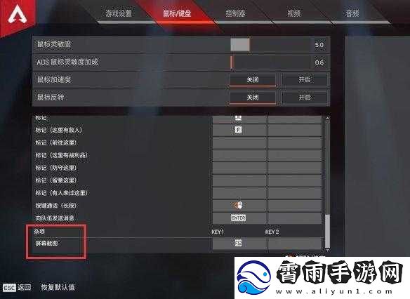 如何在Apex英雄手游中灵活切换第人称视角指南教学文章分享