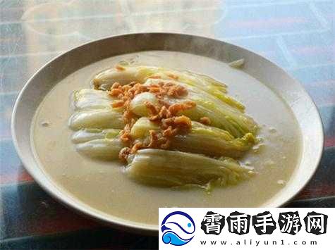 海米升百彩