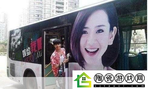 被称为公交车的明星：1.公交车上的明星：城市的移动舞台