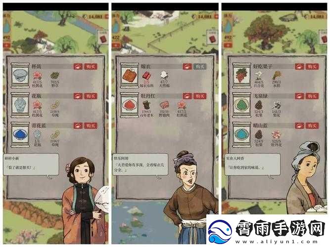 关于江南百景图中的江南大盗小灯笼获得指南——带你探究竟