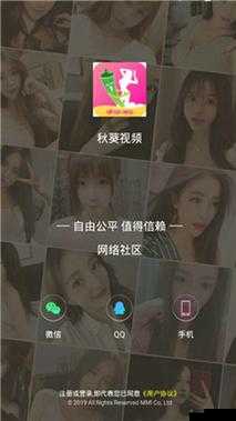 秋葵视频下载汅-api-免费下载：尽享高清视频资源