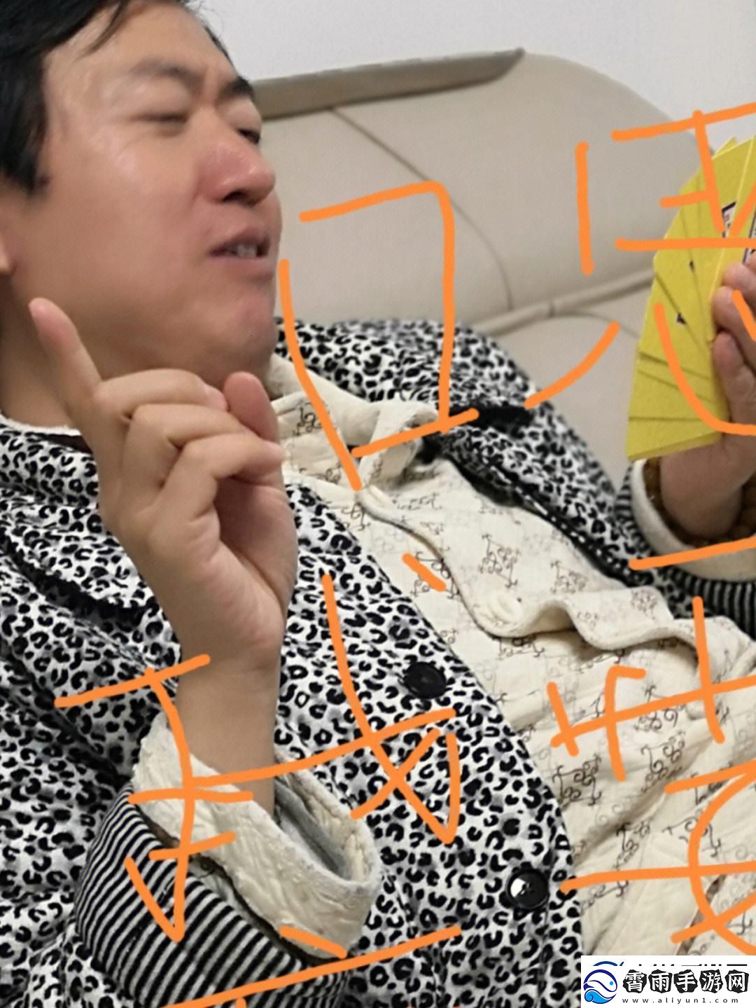 扑克之夜