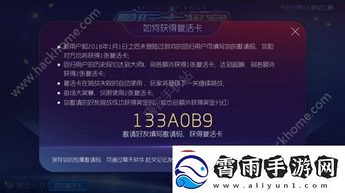 提升商会声望！诸神皇冠商会声望刷取攻略详细解析