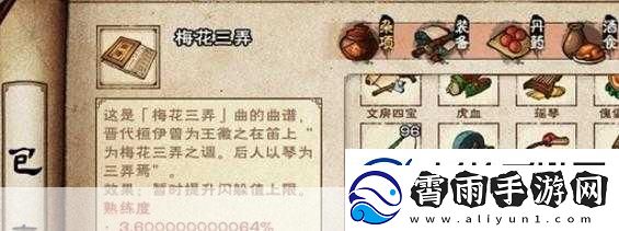 江湖风云再起