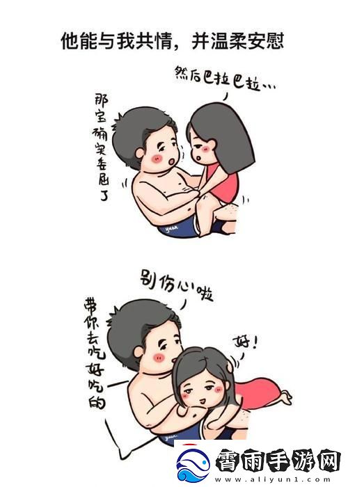 “科技宅”的社交困境