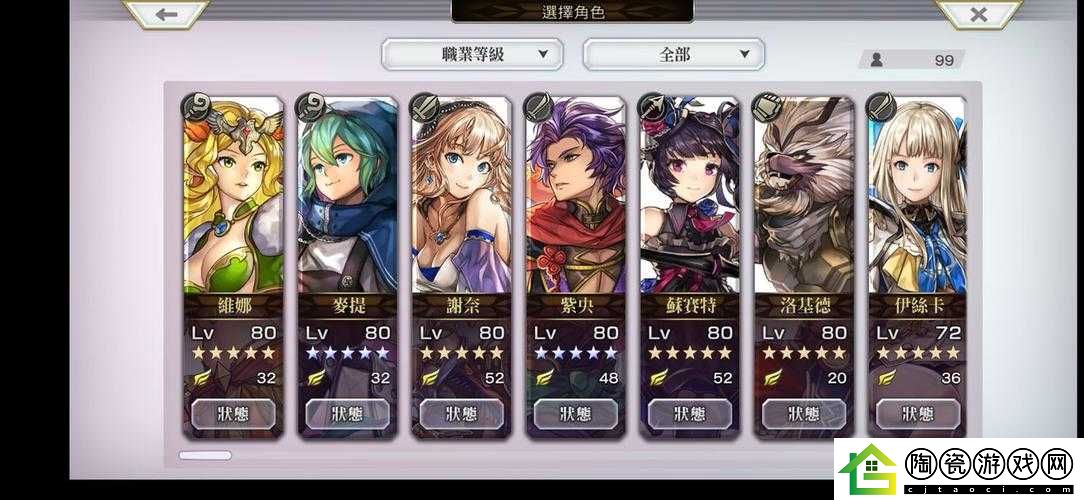 另个伊甸初始星选哪个-5星角色哪个好