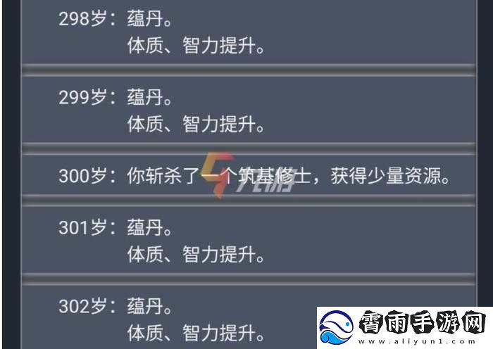 人生重开模拟器：贪婪天赋的作用详解与全面览