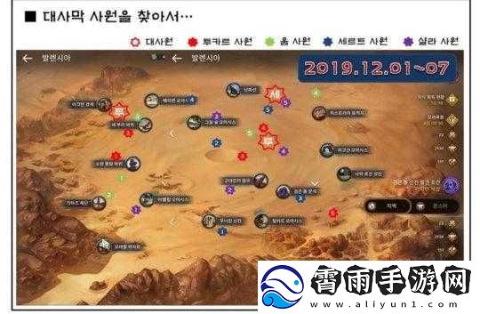 黑色沙漠手游：次元碎片获取方法分享