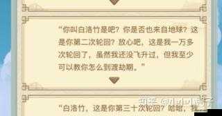 异世界重生之旅