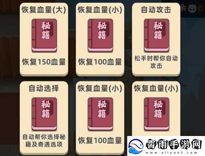 我功夫特牛隐藏招式有哪些