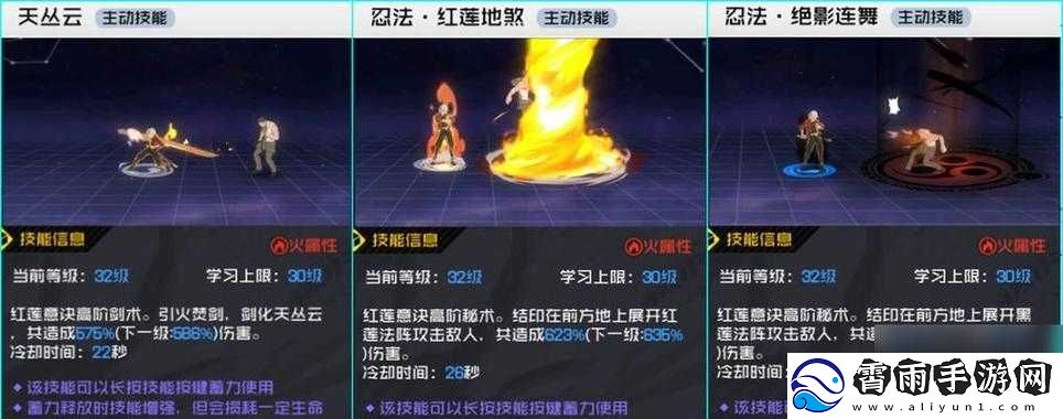 人之下手游神机装备搭配攻略详解