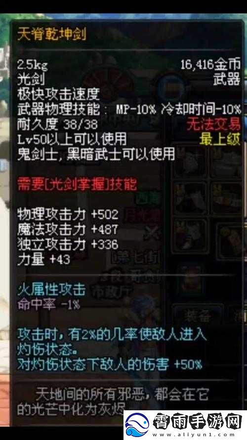 开局把剑