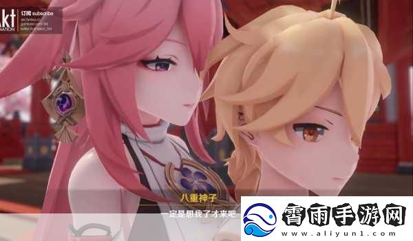旅行者把八重神子抄到MNB-当然-可以为你提供一些新标题。以下是10个不少于10个字的建议：