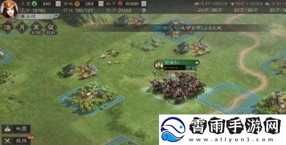 国志战略版攻略