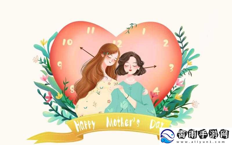 漂亮妈妈