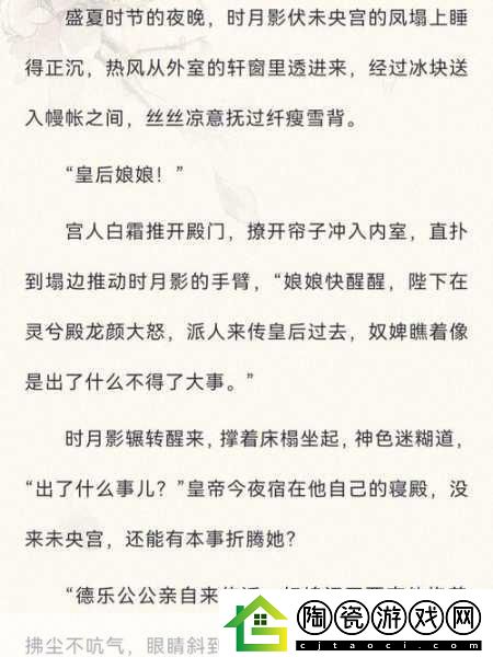 边走边c1vn骨科古言：当然可以-以下是一些基于“边走边C1VN骨科古言”主题的扩展