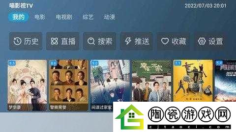 喵影视tv电视版配置：当然可以！以下是一些关于喵影视TV电视版的扩展