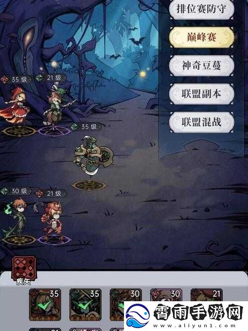 掌握魔镜物语联盟竞技场攻略