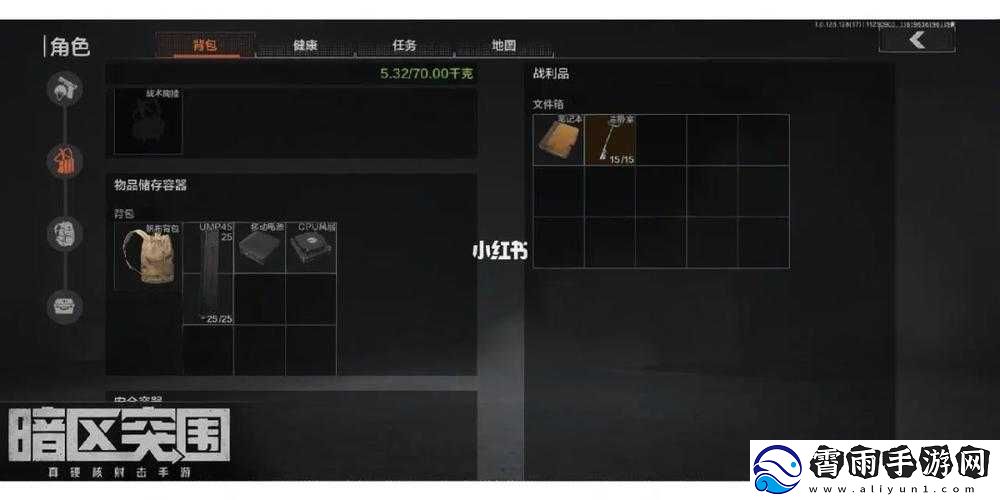 暗区突围：深度解析伪装潜入法与财富积累之道