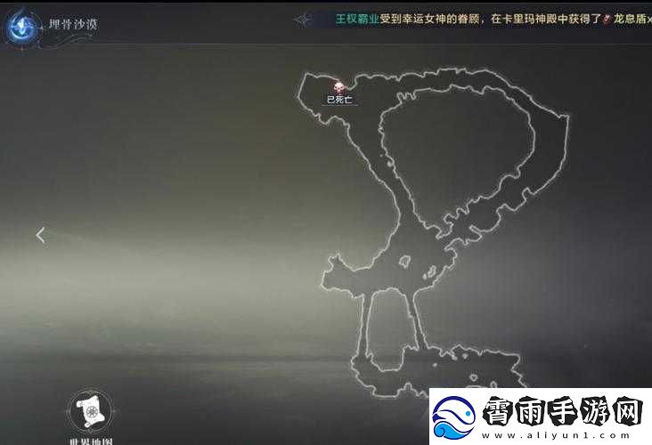 全民奇迹2游戏攻略：揭示隐藏的说谎者任务完成步骤详解