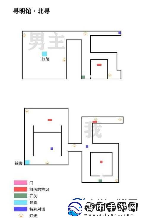 未定事件簿寻明馆北寻锦囊位置及通关攻略