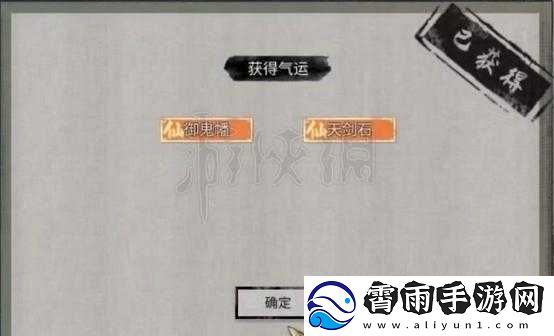关于鬼谷荒小镇异变奇遇的触发攻略与探索秘籍