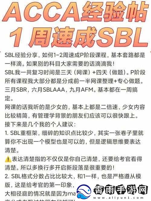 急难先锋